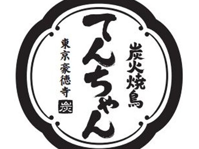 【9月9日グランドオープン】「今日、てんちゃん行かない？」───豪徳寺の大人たちが週一で通う“止まり木”。『炭火焼鳥てんちゃん 東京豪徳寺』が誕生