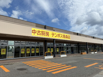 買って終わりじゃない。購入店をSNSで紹介するテンポス初の取り組み、青森浪岡店10月5日オープン