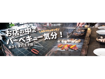 父の日も「モノよりコト」お父さんと一緒にステーキを焼こう