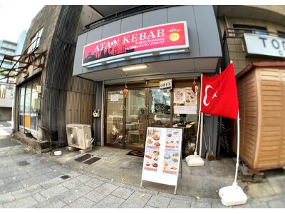 【テンポス不動産】''名古屋では珍しい！''世界三大料理・トルコ料理専門店「ATAK KEBAB（アタケ...