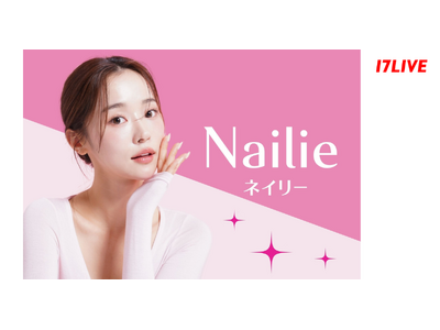 大人気ネイル予約アプリとの初のコラボイベントが実現！美容好き女子必見の『Nailie Girls AUDITION』が本日よりスタート