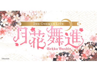 V���C�o�[�K�[���Y���j�b�g�u���m�����v��2nd�����}�����C�u�u���ԕ��i�i�������Ԃ���j�v�A3��7���ɏH�t���ɂĊJ�Ì���I