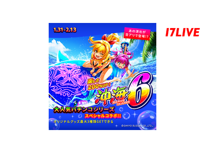 ��l�C�V���[�Y�u�C����v�Ƃ̃X�y�V�����R���{�C�x���g��2�e�w���C6�`��l�C�p�`���R�V���[�Y�X�y�V�����R���{!!�`�x�J�Ì���I