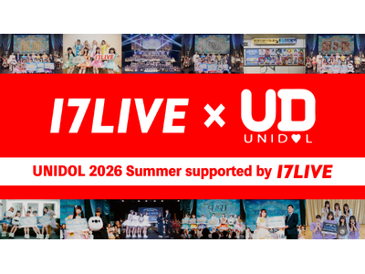 「17LIVE」、大学対抗女子大生アイドルコピーダンス日本一決定戦「UNIDOL 2026 Summer」への冠協賛が決定！
