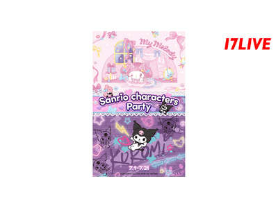 世界中で愛される「サンリオキャラクター」とのビッグコラボイベントが実現！待望の「Sanrio Characters Party」が本日よりスタート