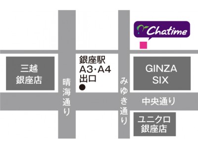 タピオカミルクティー専門店　Chatime 銀座店　11月29日（水）11時オープン