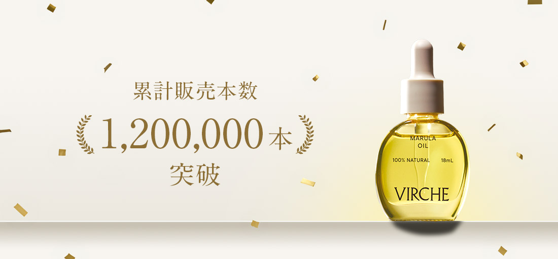 新品未開封 virche ヴァーチェ VIRCHE マルラオイル　美容液　3本 Amazon | VIRCHE(ヴァーチェ) マルラオイル 美容オイル フェイスオイル