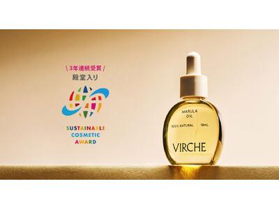 エイジングケアブランド「VIRCHE」がルミネ新宿で開催される「サステナブルコスメアワードPOP UP」に出店