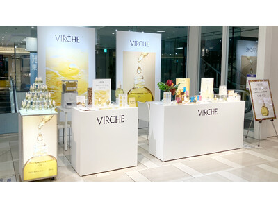 マルラオイルのヴァーチェが3月19日(木)～4月1日(水)に東武百貨店 池袋店にてPOP UP SHOPを出店