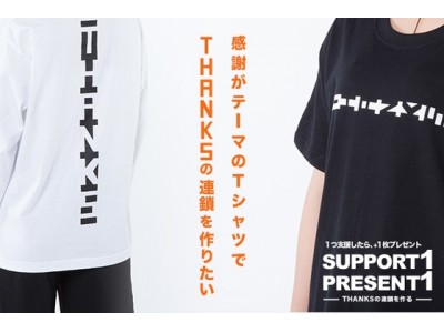 【ラスト】りょうちむTシャツ2018(パープル)+サイン入りiPhoneケース
