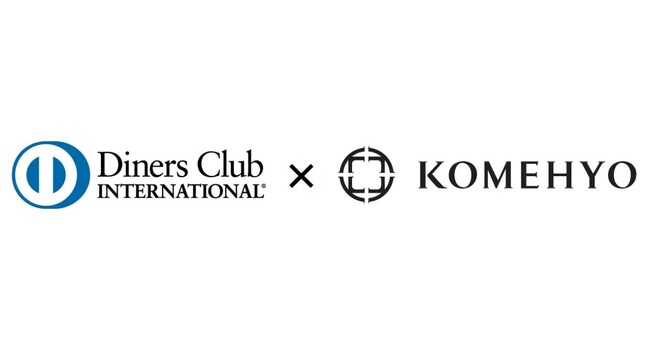 ダイナースクラブとKOMEHYOが富裕層向け“資産循環”サービス「Diners Club Re-Cast Program」（リユースサービス）をスタート！