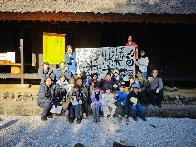 プレスリリース「山郷から都市へ──落合陽一・川邉えりこりえこほか現代文人が問いかけた「書道×和紙×テクノロジー×エシカル」の現在地　文化庁主催事業「書道と和紙のプロジェクト in ひのはら」」のイメージ画像