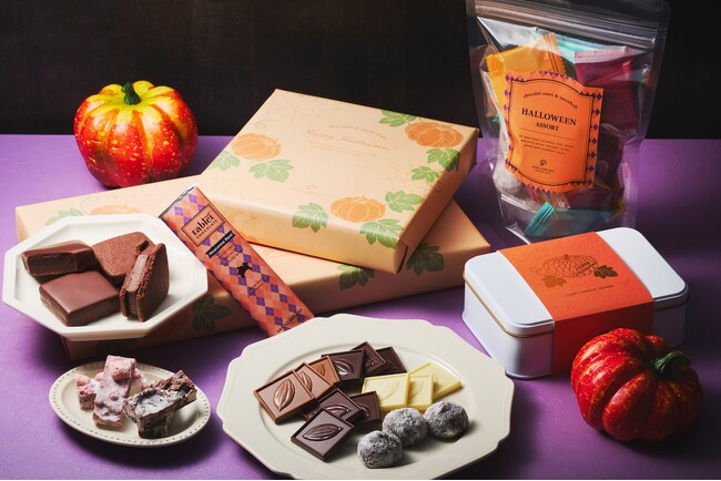 ハロウィン限定のお配り用スイーツが登場。横浜発のクラフトチョコレート専門店VANILLABEANSから「ハロウィンアソート」「ロッキーバトン」他10月1日（水）販売開始。