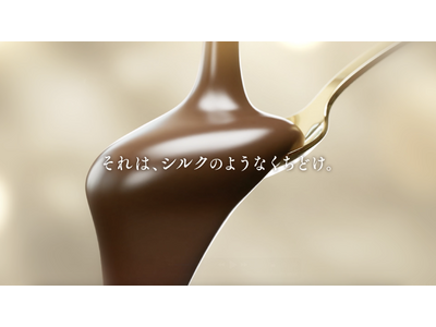 じゅわり、とろける贅沢体験。横浜発のクラフトチョコレート専門店VANILLABEANSからプレミアムラインが始動。第一弾は最高級の素材を使った「ショーコラ シルキー・ミルク」1月31日(土)販売開始。