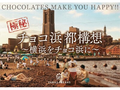 ���l���g�`���R���[�g�̊X�h�ցB���l���̃N���t�g�`���R���[�g���XVANILLABEANS���A�V�s�s�\�z�u�`���R�l �s�\�z �`���l���`���R�l�Ɂ`�v���\