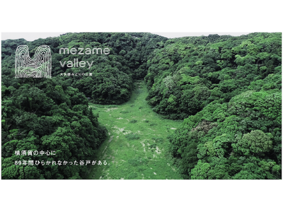 dot button companyが企画・体験設計を担う「大矢部みどりの公園 MEZAME VALLEY」、公式ブランドサイトを公開