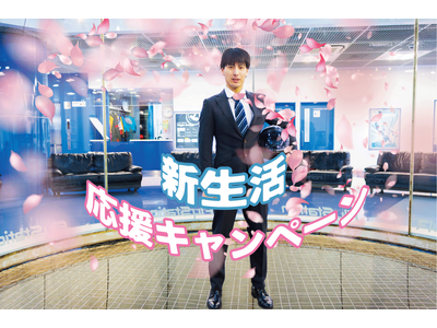 「誰にも聞こえない決意表明！？」最大時速360kmの風の中、空を飛びながら”新生活の抱負”を叫ぶ『空中決...