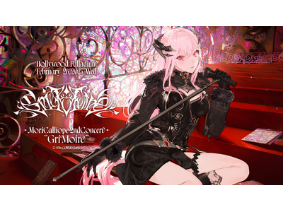 「Mori Calliope」の2ndソロライブMori Calliope 2nd Concert "Grimoire"がアメリカ・ロサンゼルスにて開催決定！