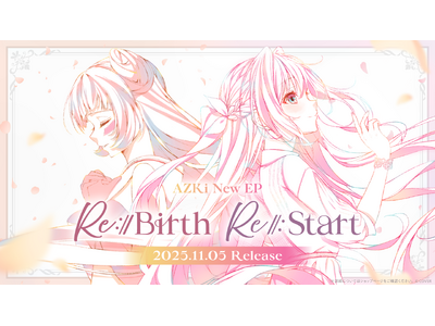 「AZKi」11月5日にNew EP『Re:Start』『Re:Birth』2枚同時リリース決定!