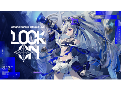 Amane Kanata 1st Solo Live “LOCK ON” のオフィシャルレポート公開！@有明アリーナ