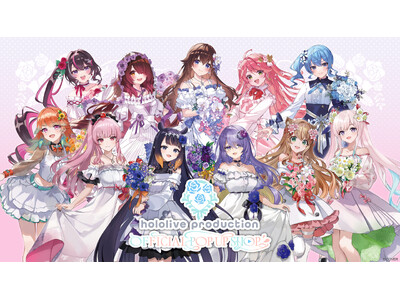 「hololive production OFFICIAL POP UP SHOP」東京駅一番街にて開催決定！