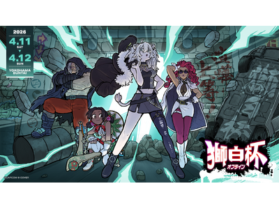 ホロライブ所属獅白ぼたん主催の「獅白杯」、初の現地イベント「獅白杯 - オフライン -」開催決定！