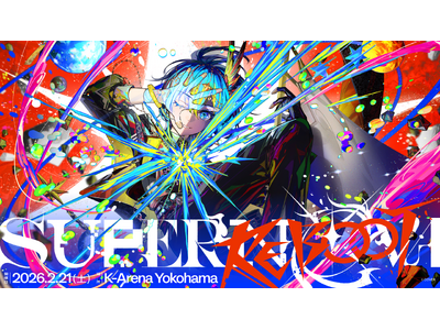 Hoshimachi Suisei Live “SuperNova: REBOOT” のオフィシャルレポート公開！@Kアリーナ横浜