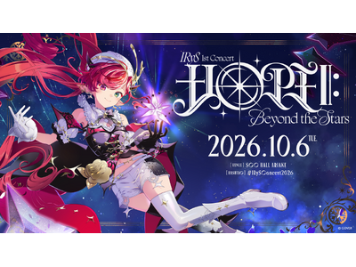 IRyS 1stライブ＠SGCホール有明 情報解禁！