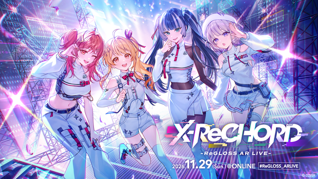 ARオンラインライブ 《ReGLOSS AR LIVE「X-ReCHORD」》 2026年11月29日（日）開催決定