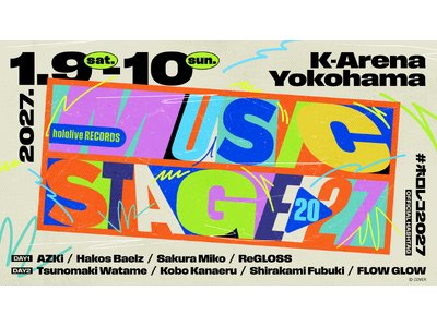 hololive RECORDS MUSIC STAGE 2027＠Kアリーナ横浜 情報解禁！