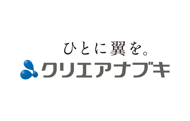 香川県高松市に新オフィス「せとうちBPOセンター高松」を開設