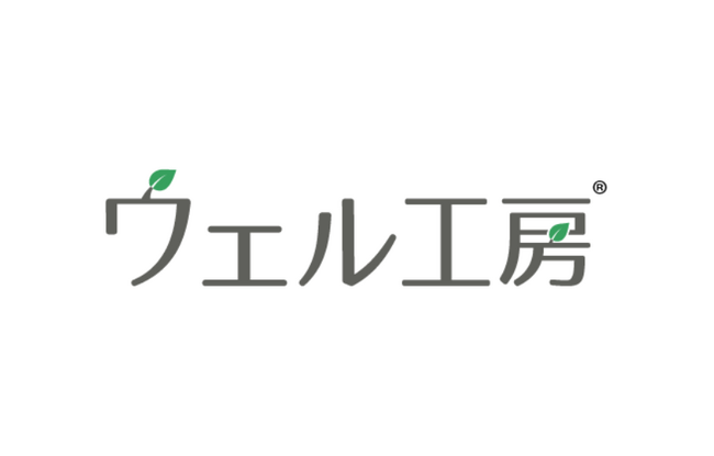 障がい者雇用支援の新たな一歩！新規事業をめざす企業・支援事業者のためのセミナーを開催します