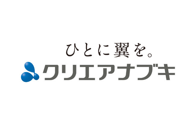 外国人材定着の盲点は日本人側に│日本人の伝え方に着目したセミナーを開催