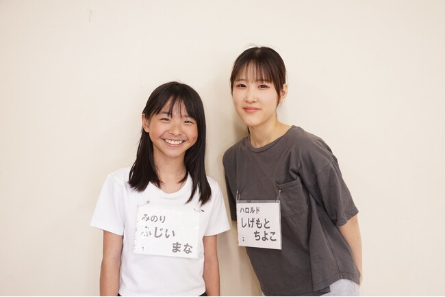 日本カバヤ・オハヨーホールディングス主催   第7回岡山子ども未来ミュージカル「ハロルド！」子どもキャスト・スタッフが決定