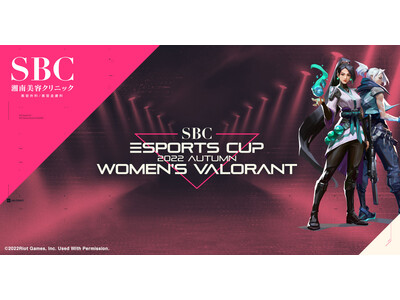 優勝賞金200万円をかけてVALORANT女性プレイヤーが競い合う「SBC esports CUP ～2022 Autumn Women’s VALORANT～」開催決定！