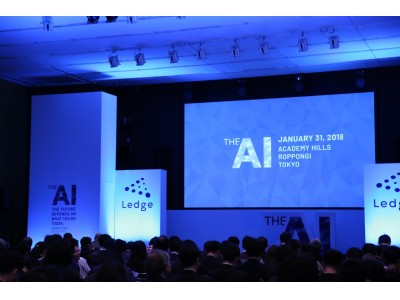 株式会社レッジが「今のAI」を語るカンファンレンス「THE AI 2018」を六本木アカデミーヒルズで初開催