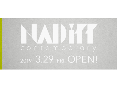 東京都現代美術館のリニューアルオープンにあわせて、現代アートのスピリットを詰め込んだミュージアムショップ “NADiff contemporary”がオープン！