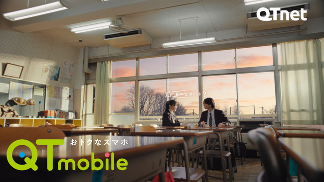 「すいきんちかもくどってんかい」のフレーズでお馴染みの人気CM続編が登場放課後に繰り広げられる生徒たちの青春を描いたスピンオフドラマを本日公開！