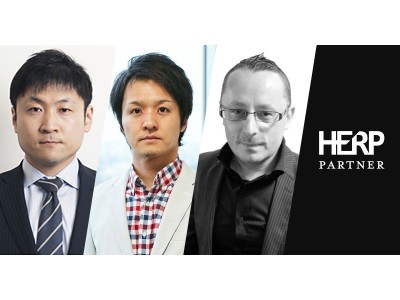 【日本初のAIリクルーティングプラットフォーム『HERP』】曽和利光氏、服部泰宏氏、ピョートル・フェリクス・グジバチ氏の3名が、HERP PARTNERとして支援開始