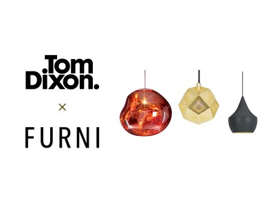 ARインテリアECアプリ「FURNI」に、独創的なデザインでインテリア界を沸かせているブランド「Tom Dixon」が出店開始。