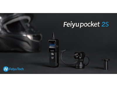 FeiyuTech、世界初セパレート型カメラ付きジンバル「Feiyu Pocket 2S」の一般発売を開始