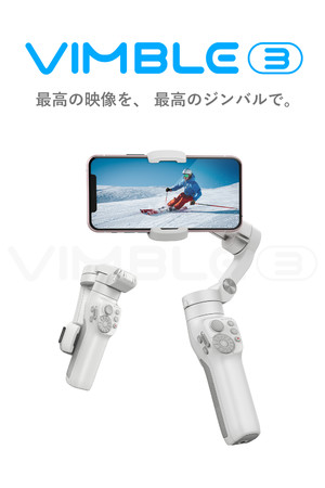 FeiyuTechAV^X}[gtHpWouVimble3v(ru3)̓{Jn