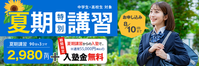 大学入試改革後の“英語の壁”に立ち向かう！模試で点が取れない5つの原因と点数を上げるポイントを解説！