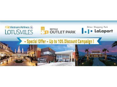 �x�g�i���q��~�O��A�E�g���b�g�p�[�N�^�O��V���b�s���O�p�[�N �C�O����x�g�i���q��������p�̂��q�l����ъC�O�ݏZ�uLotusmiles�v������� 2026�N������菉�̃R���{���[�V�����L�����y�[���J��