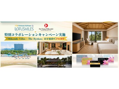 ベトナム航空 × ダナン三日月ジャパニーズリゾート＆スパ　初のコラボレーションキャンペーンを実施