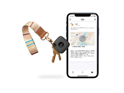 探し物を「音」で見つけるスマートトラッカー「Tile」飯田橋駅構内お忘れ物総合取扱所に「Tileアクセスポイント」を新設