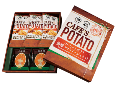 “コーヒー”×“ポテトチップス” 衝撃のマリアージュセット　湖池屋「CAFE’S POTATO シナモンシュガー味」×ミカドコーヒー「日本橋ぶれんど」