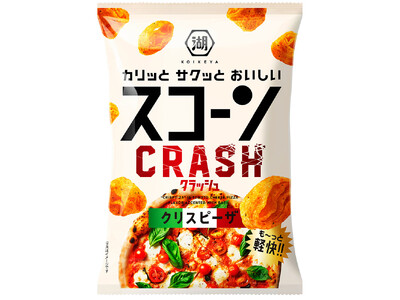 “も～っと軽快”になったスコーンが新登場！！多層のサクサク生地で、ハジけるクラッシュ食感が楽しめる！満足...