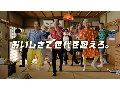 「カラムーチョクラッシュ ホットチリ味」WEB CM　呂布カルマさんが“ヒー 一族”8役を熱演！アニメ版...