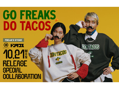 ＼GO FREAKS, DO TACOS／　湖池屋「ドンタコス」とセレクトショップ「FREAK'S STORE」の夢のコラボが実現！